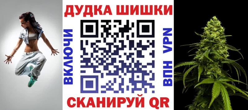 Купить наркотики сайты Усть-Кут MEGA рабочий сайт  Марихуана  Мефедрон  ГАШ  Cocaine 
