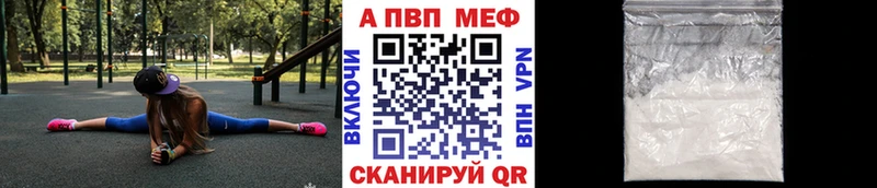 APVP крисы CK  Усть-Кут 