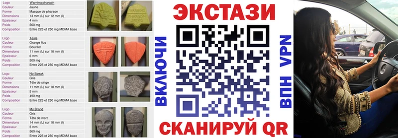 Экстази Дубай  Усть-Кут 