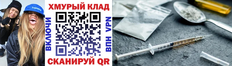 продажа наркотиков  Усть-Кут  Героин Heroin 