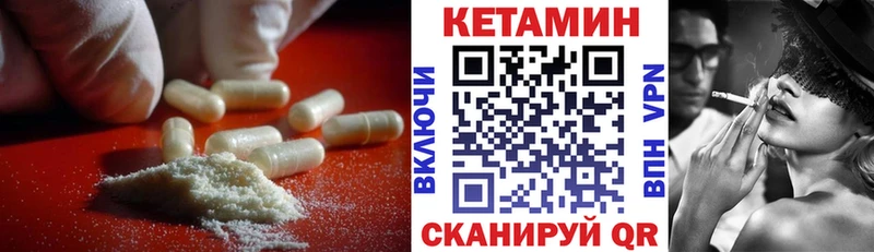 КЕТАМИН ketamine  дарк нет Telegram  Усть-Кут 