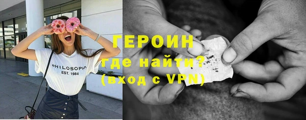 кокаин премиум Абаза
