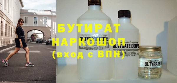 кокаин премиум Абаза