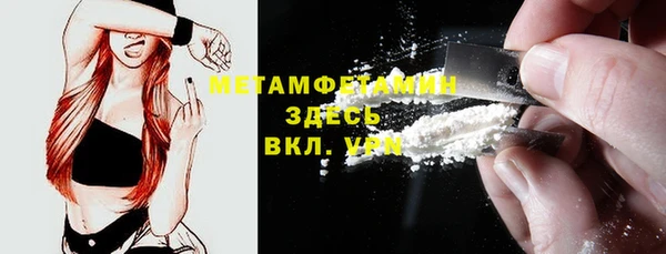 кокаин премиум Абаза