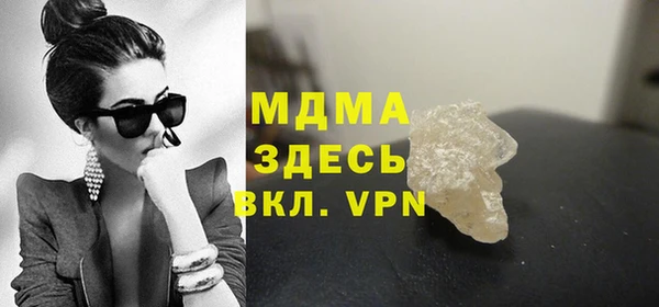 кокаин премиум Абаза
