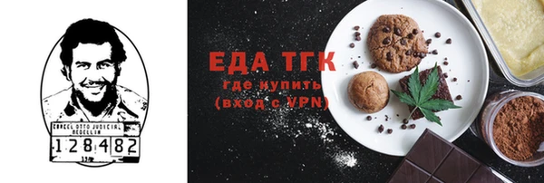 соль курить ск Абинск