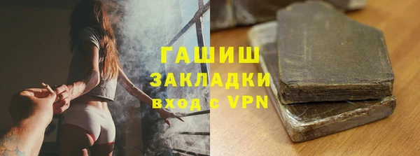кокаин премиум Абаза