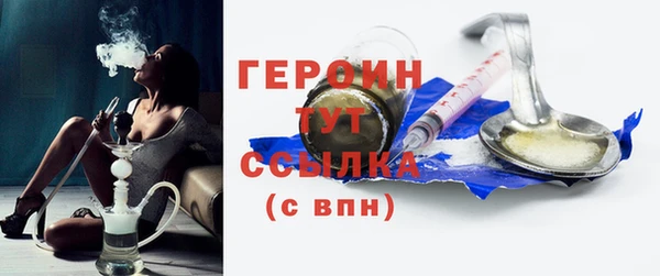 кокаин премиум Абаза