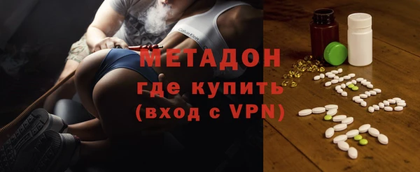 кокаин премиум Абаза
