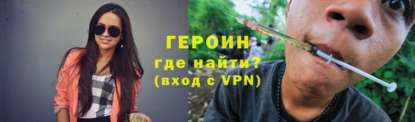 кокаин премиум Абаза