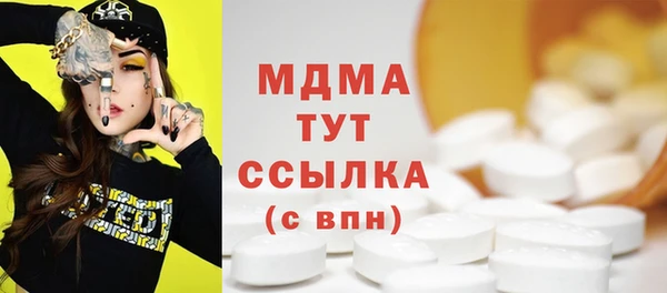соль курить ск Абинск