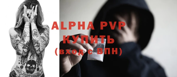 соль курить ск Абинск