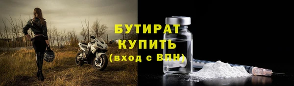 соль курить ск Абинск