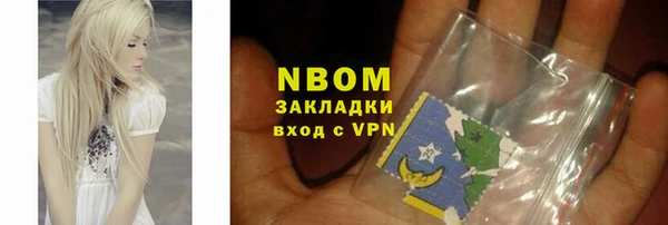 кокаин премиум Абаза