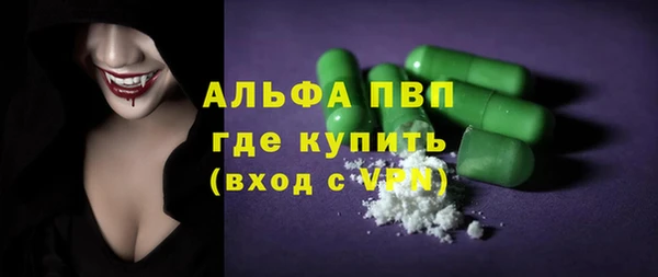дурь Абдулино