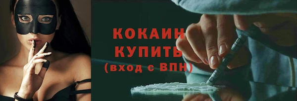 кокаин премиум Абаза