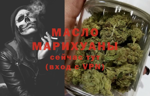 кокаин премиум Абаза