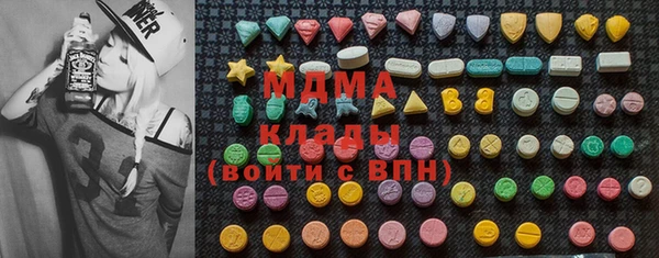 кокаин премиум Абаза