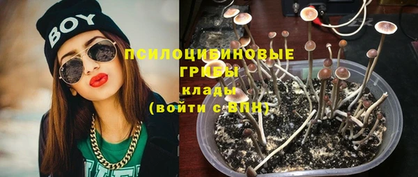 кокаин премиум Абаза