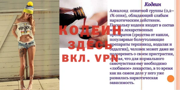 дурь Абдулино