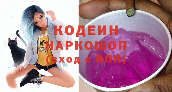 дурь Абдулино