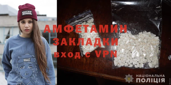 соль курить ск Абинск