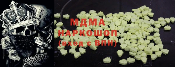 соль курить ск Абинск