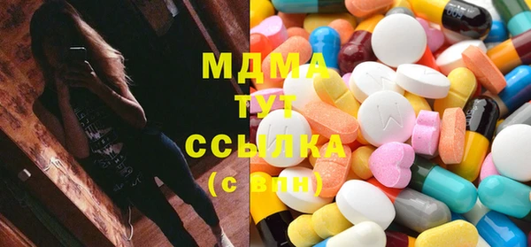 соль курить ск Абинск