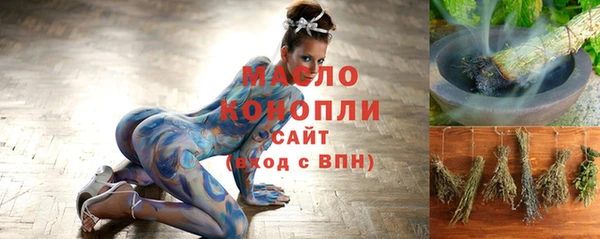 дурь Абдулино