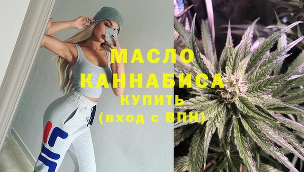 кокаин премиум Абаза