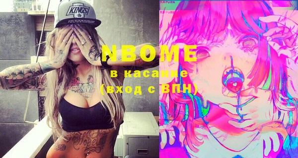 соль курить ск Абинск