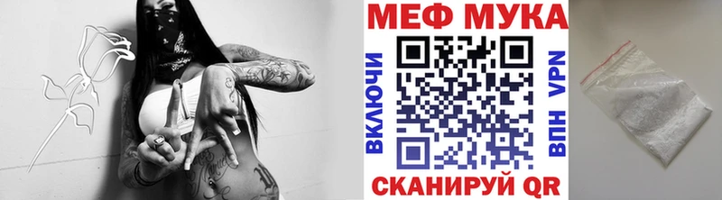 МЕФ мяу мяу  ОМГ ОМГ онион  Усть-Кут  цены  