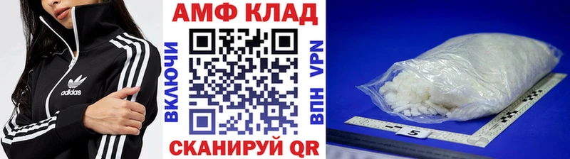 МЕТАМФЕТАМИН пудра  Усть-Кут 