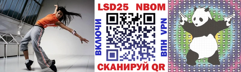 Наркотические марки 1500мкг  Усть-Кут 