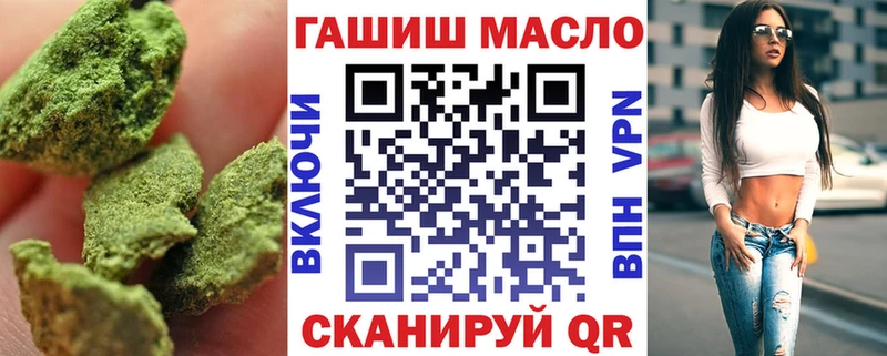 Дистиллят ТГК концентрат купить наркотики сайты Усть-Кут